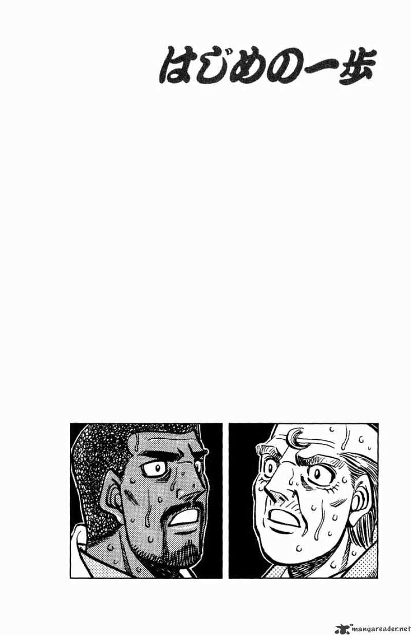Hajime no Ippo: Fighting Spirit, Chapter 552 image 19
